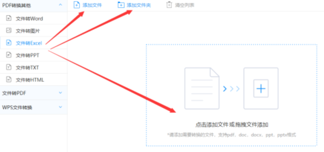 bet365这么卡官网使用讲解 - 选择文件格式